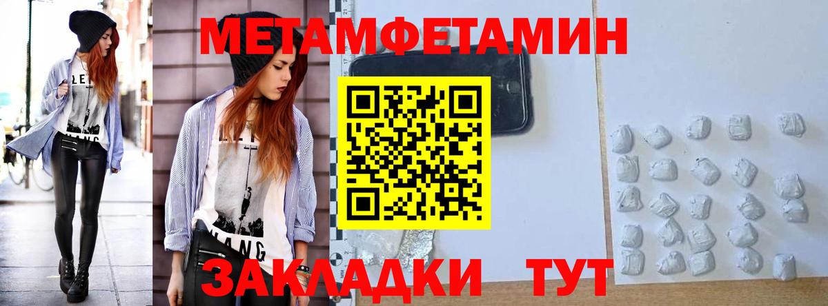 Amphetamine 98%  Вход с VPN  Ухта 