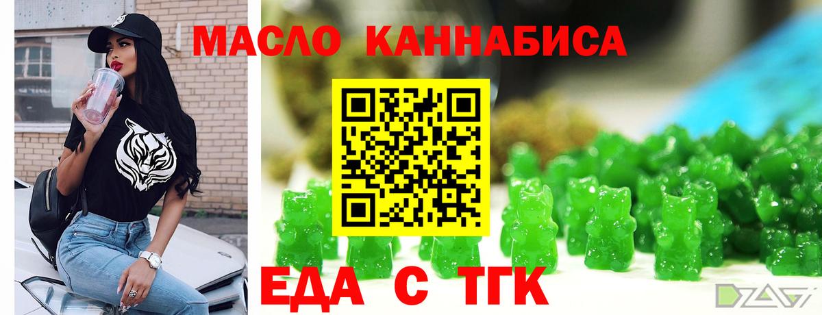 Cannafood конопля Ухта