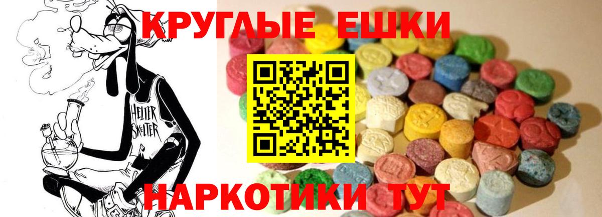 Ухта  Ecstasy DUBAI  Экстази  Вход с VPN 