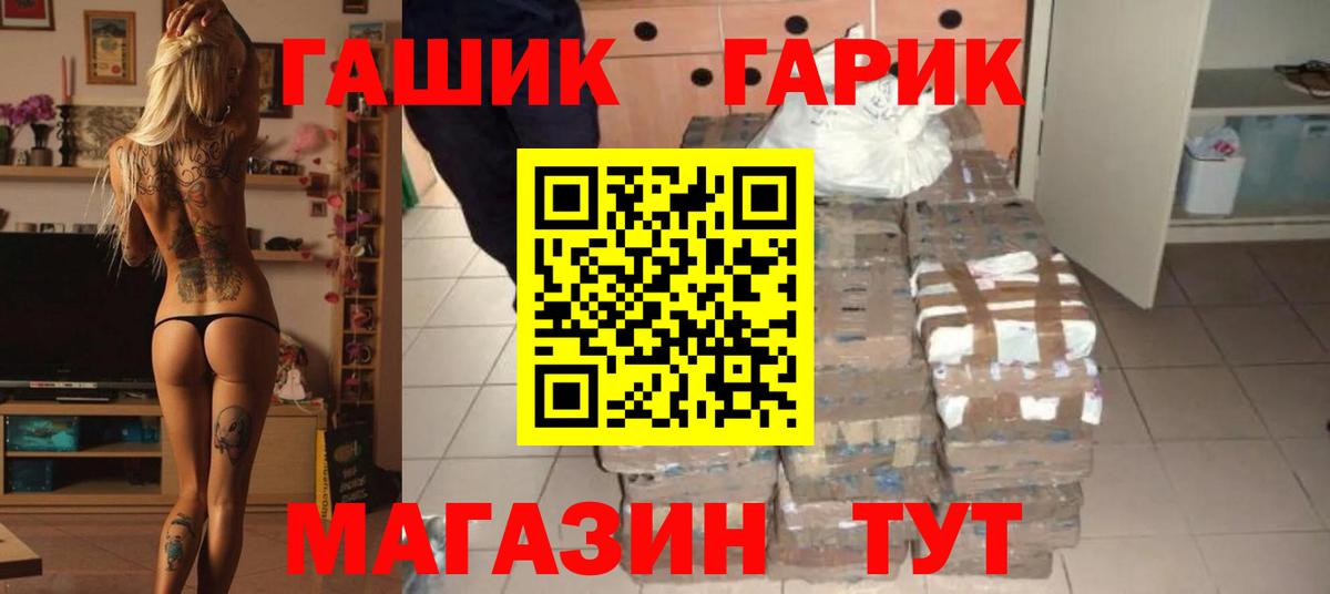 Гашиш Cannabis  ГАШИШ гашик  Вход с VPN  купить наркотики цена  Ухта  ГАШ 