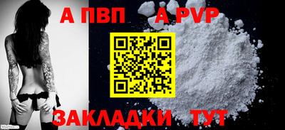амфетамин Мариинск