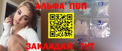 a pvp Малгобек