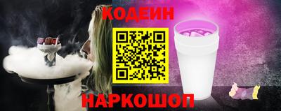 амфетамин Мариинск