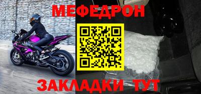 герыч Малоярославец