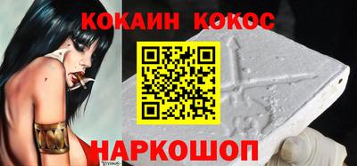 амфетамин Мариинск