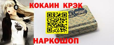 амфетамин Мариинск