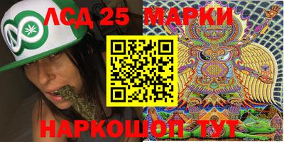 амфетамин Мариинск