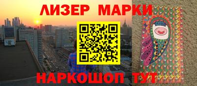 амфетамин Мариинск