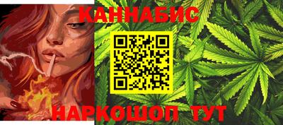 амфетамин Мариинск