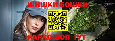 амфетамин Мариинск