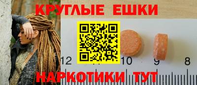 амфетамин Мариинск