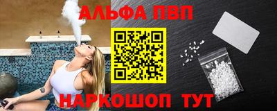 амфетамин Мариинск