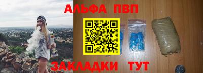 a pvp Малгобек