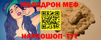амфетамин Мариинск
