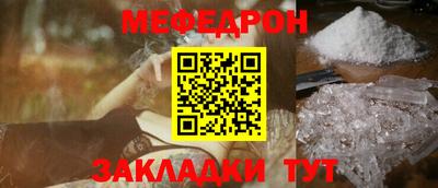 амфетамин Мариинск