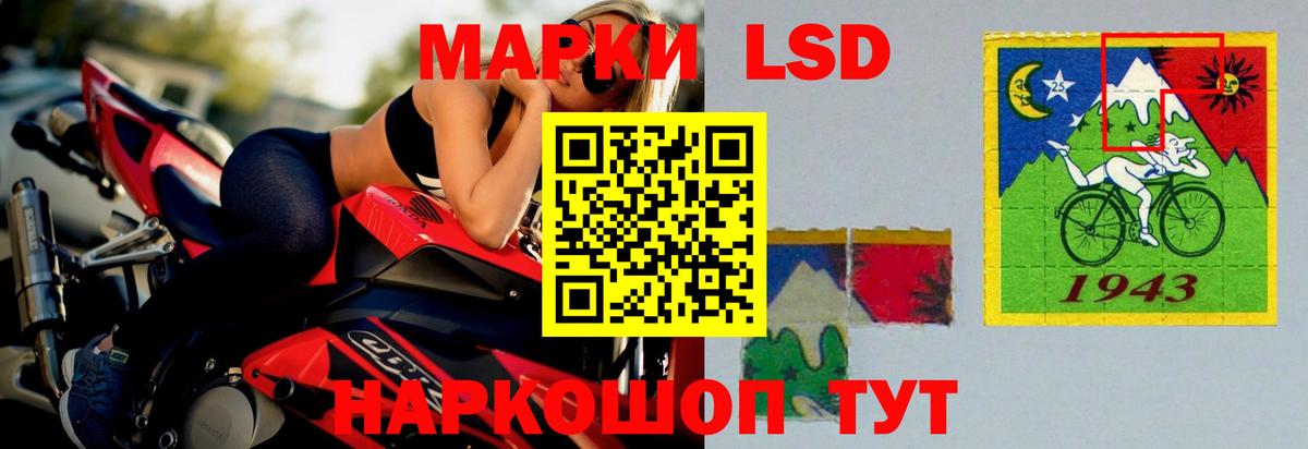 ЛСД экстази  blacksprut вход  Ухта  Вход с VPN  LSD-25 экстази ecstasy  ЛСД экстази ecstasy 