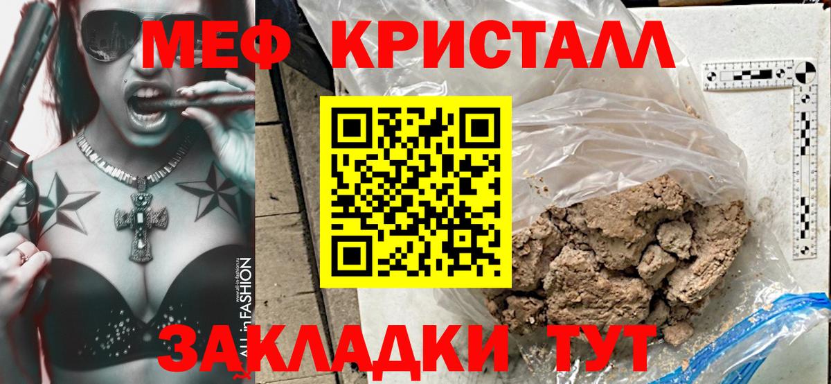 Мефедрон  Ухта