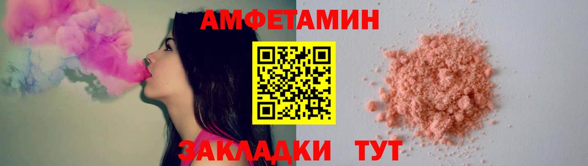 МЕТАМФЕТАМИН Декстрометамфетамин 99.9%  Вход с VPN  МЕТАМФЕТАМИН Декстрометамфетамин 99.9%  Ухта 