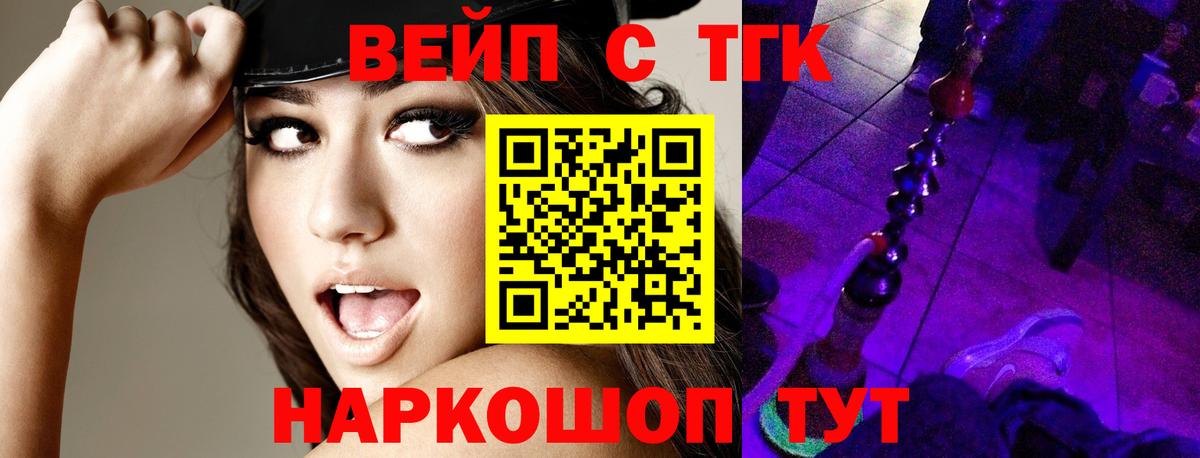 Дистиллят ТГК гашишное масло Ухта