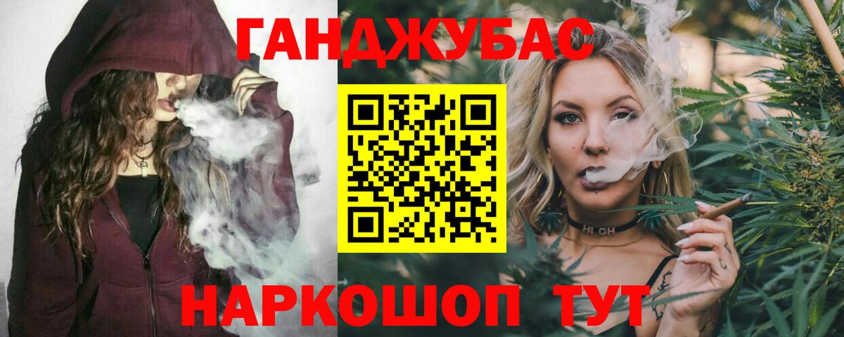 Бошки Шишки гибрид Ухта